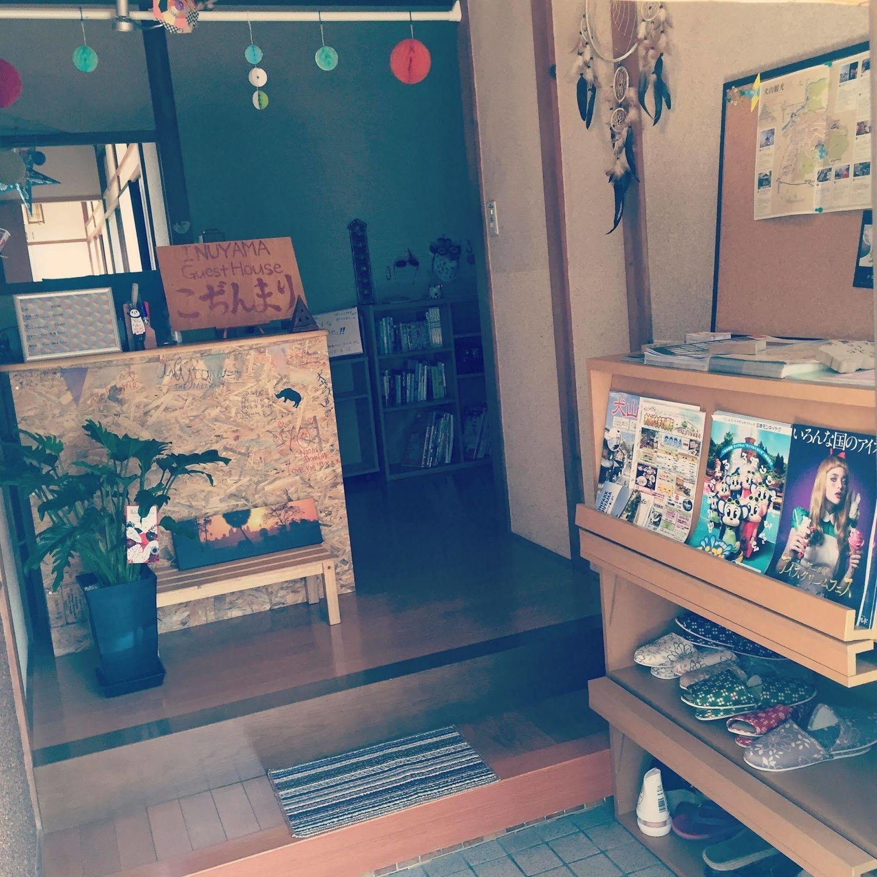 Inuyama Guest House Kodinmari Hostel エクステリア 写真